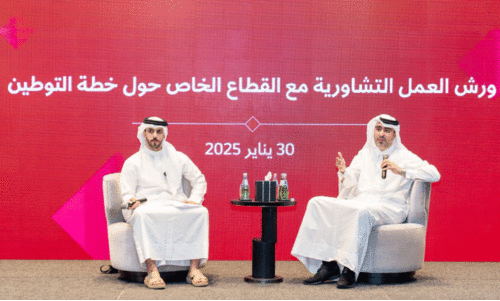 സ്വ​കാ​ര്യ​മേ​ഖ​ല തൊ​ഴി​ൽ സ്വ​ദേ​ശി​വ​ത്ക​ര​ണം: ശി​ൽ​പ​ശാ​ല സം​ഘ​ടി​പ്പി​ച്ചു