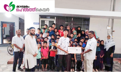 ‘മാ​ധ്യ​മം’ ഹെ​ൽ​ത്ത് കെ​യ​റി​ന് കൈ​ത്താ​ങ്ങാ​യി മ​ദ്റ​സ വി​ദ്യാ​ർ​ഥി​ക​ൾ