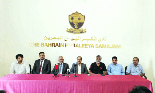 ബ​ഹ്‌​റൈ​ൻ കേ​ര​ളീ​യ സ​മാ​ജം ഓ​ണാ​ട്ടു​ക​ര ഫെ​സ്റ്റ് 2025 ഫെ​ബ്രു​വ​രി ഏ​ഴി​ന്