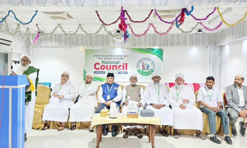 എ​സ്.​ഐ.​സി ഒ​മാ​ൻ നാ​ഷ​ന​ൽ കൗ​ൺ​സി​ൽ മീ​റ്റ്