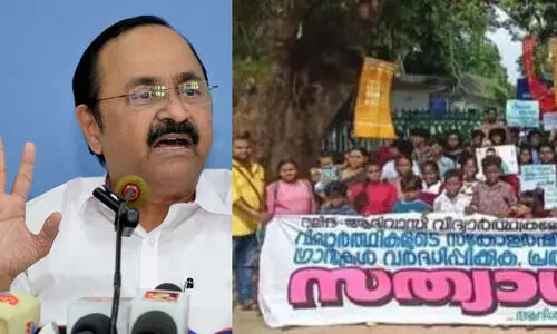 പട്ടികജാതി-വര്‍ഗ വിഭാഗങ്ങളുടെ ആനുകൂല്യങ്ങള്‍ വെട്ടിക്കുറച്ചത് അംഗീകരിക്കാനാകില്ല- വി.ഡി സതീശൻ