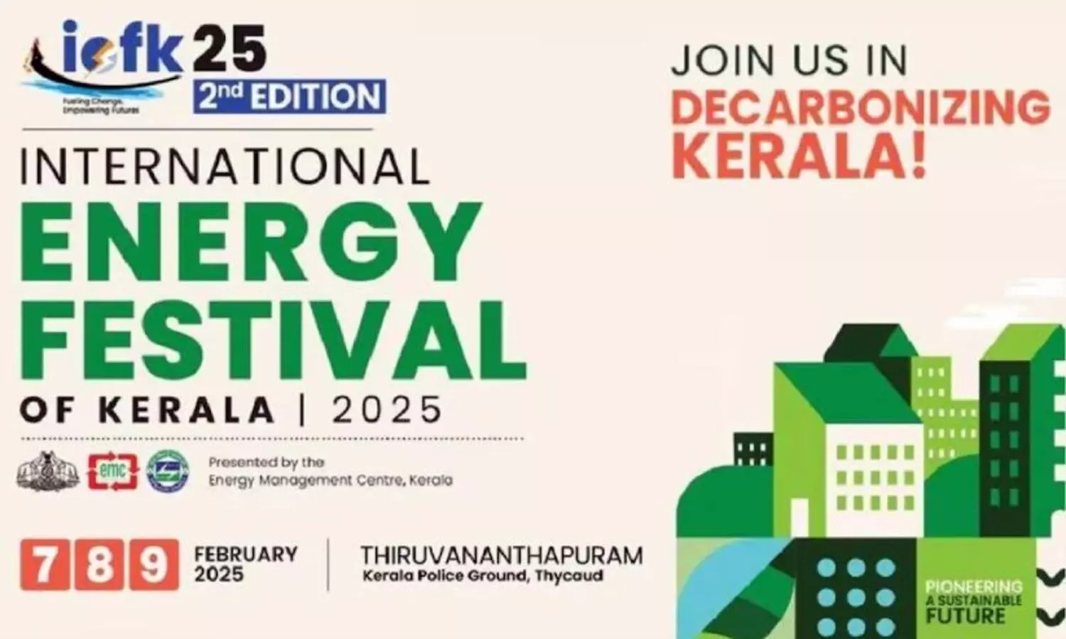 കേരള രാജ്യാന്തര ഊർജമേള ഫെബ്രുവരി ഏഴ് മുതൽ തിരുവനന്തപുരത്ത്