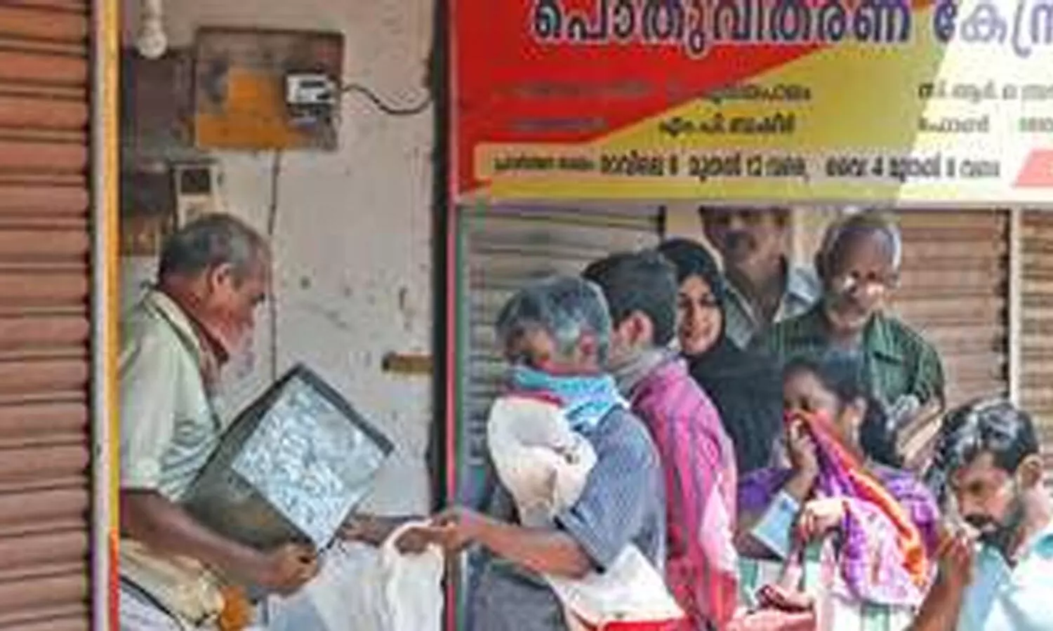 ജനുവരിയിലെ റേഷൻ വിതരണം അഞ്ചുവരെ നീട്ടി
