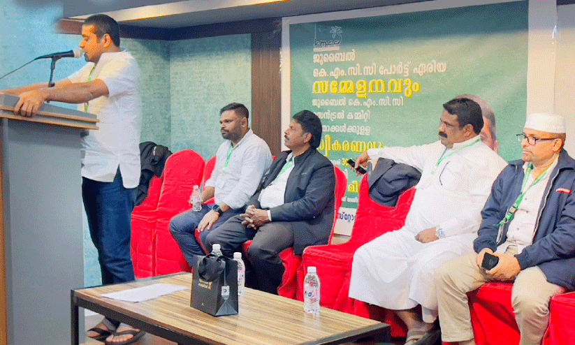 KMCC Central Committee KMCC Central Committee