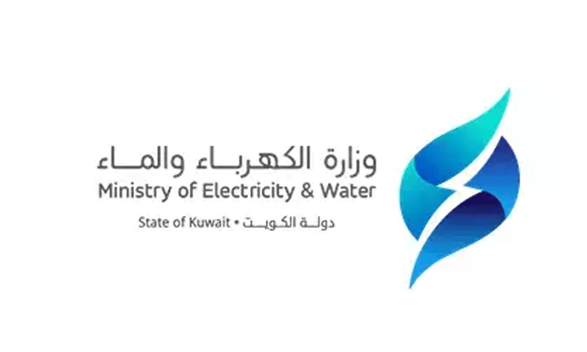 Kuwait ministry of electricity and water Kuwait ministry of electricity and water