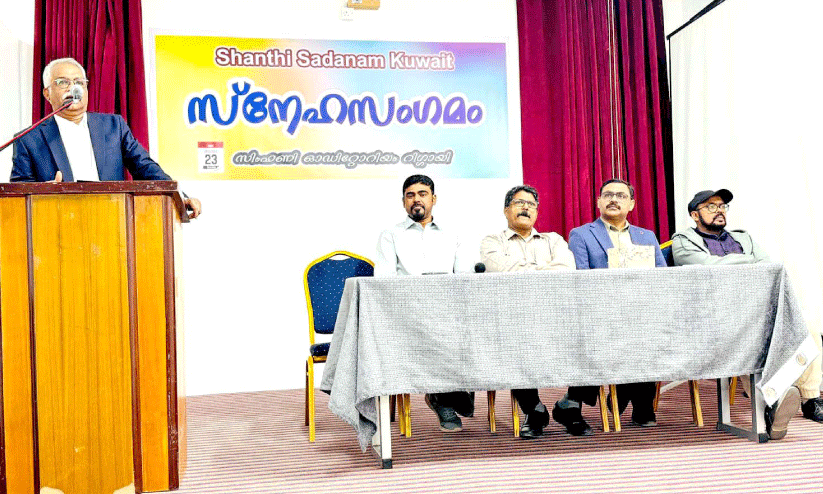 Shanti Sadnam Institute of Rehabilitation and Studies Shanti Sadnam Institute of Rehabilitation and Studies