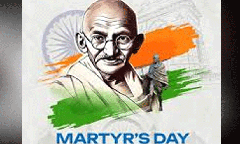 Mahatma Gandhi Martyrs Day