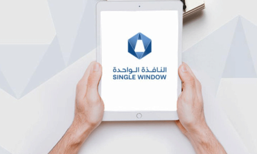 Ministry of Commerce