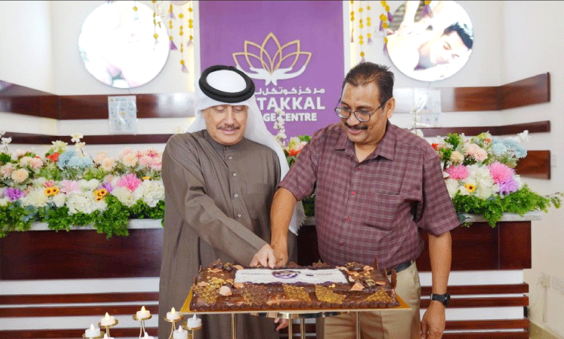 Kotakal Massage Center Kotakal Massage Center