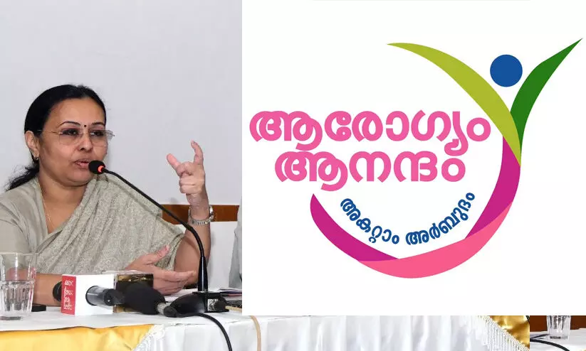 കാന്‍സറിനെതിരെ കേരളം ഒറ്റക്കെട്ടായി അണിചേരണം-വീണ ജോര്‍ജ്