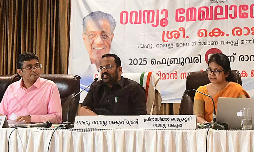 പത്ത് വർഷം കൊണ്ട് അഞ്ച് ലക്ഷം പട്ടയങ്ങൾ നൽകുക സർക്കാർ ലക്ഷ്യം-കെ. രാജൻ