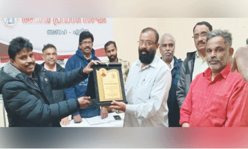 Asir Pravasi Farewell