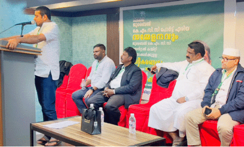 KMCC Central Committee