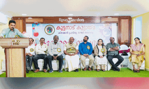 Kuttanad friendship gathering