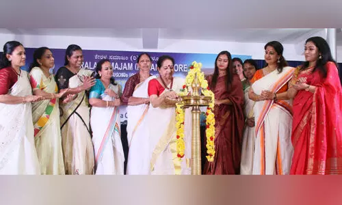 thriruvathira inauguration