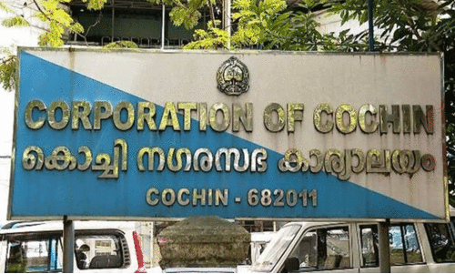 അമൃത് 2.0; 17 പദ്ധതികൾ 305.36 കോടിയുടെ ഭരണാനുമതി