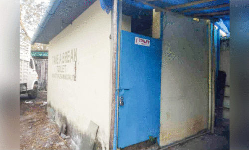 Mivattupuzha market bus stand public toilet