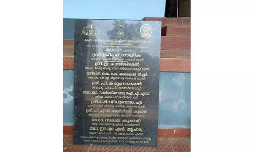 നാ​ട്ടു​കാ​ർ​ക്ക് ‘യോ​ഗ’​മി​ല്ല....