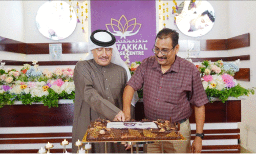 Kotakal Massage Center