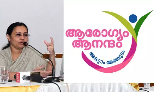 കാന്‍സറിനെതിരെ കേരളം ഒറ്റക്കെട്ടായി അണിചേരണം-വീണ ജോര്‍ജ്
