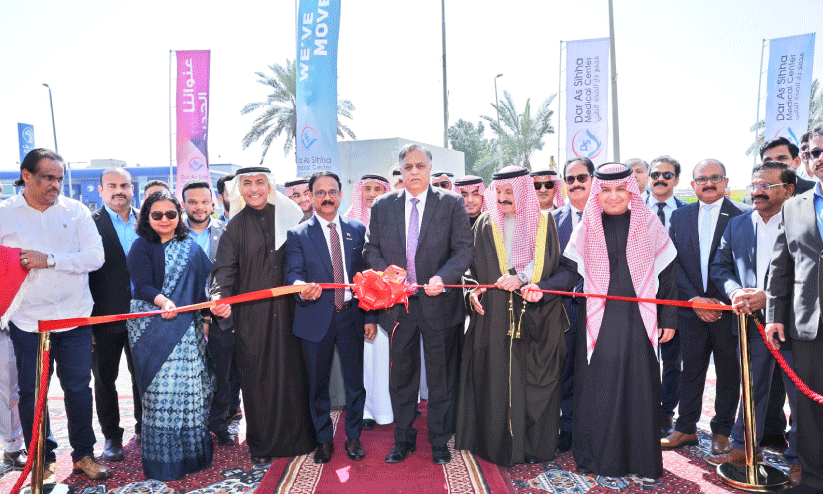 Darassiha Medical Center