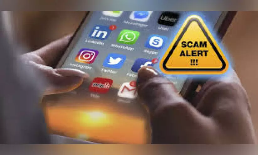 ഓ​ർ​ഡ​ർ ചെ​യ്ത ഫോ​ണി​നു​പ​ക​രം കേ​ടാ​യ ഫോ​ൺ ന​ൽ​കി; യു​വ​തി​യെ ത​ട്ടി​പ്പി​നി​ര​യാ​ക്കി​യ മൂ​ന്നു​പേ​ർ പി​ടി​യി​ൽ