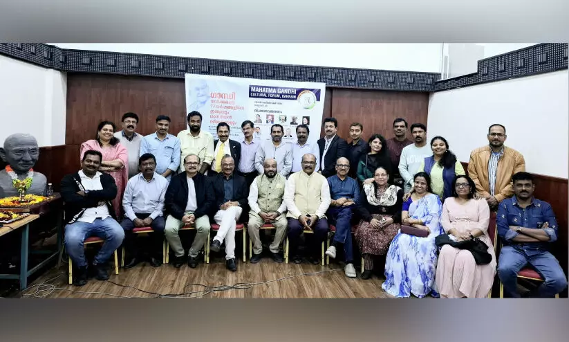 Mahatma Gandhi Cultural forum Mahatma Gandhi Cultural forum