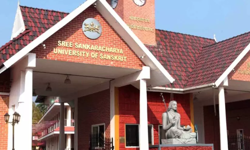 സംസ്കൃത സർവകലാശാലയിൽ ജോബ് ഫെയർ 20ന്