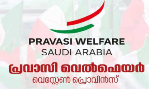 Pravasi Welfare