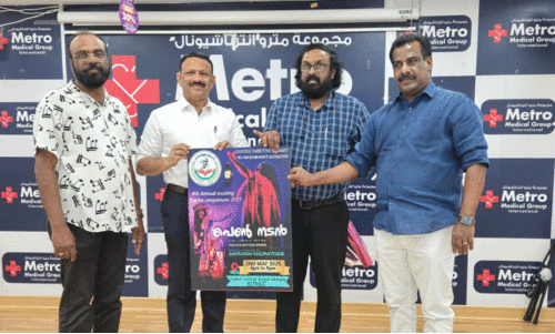 Gandhi Smriti Sneha Sangam 2025