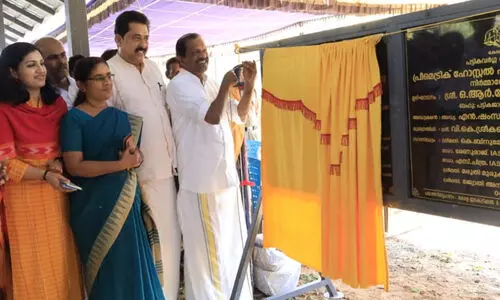 കാലാനുസൃതമായി കാര്യങ്ങൾ പഠിച്ച് തദ്ദേശീയ ജനവിഭാഗത്തെ മുന്നോട്ട് കൊണ്ടുപോകുക ലക്ഷ്യം- ഒ.ആർ. കേളു