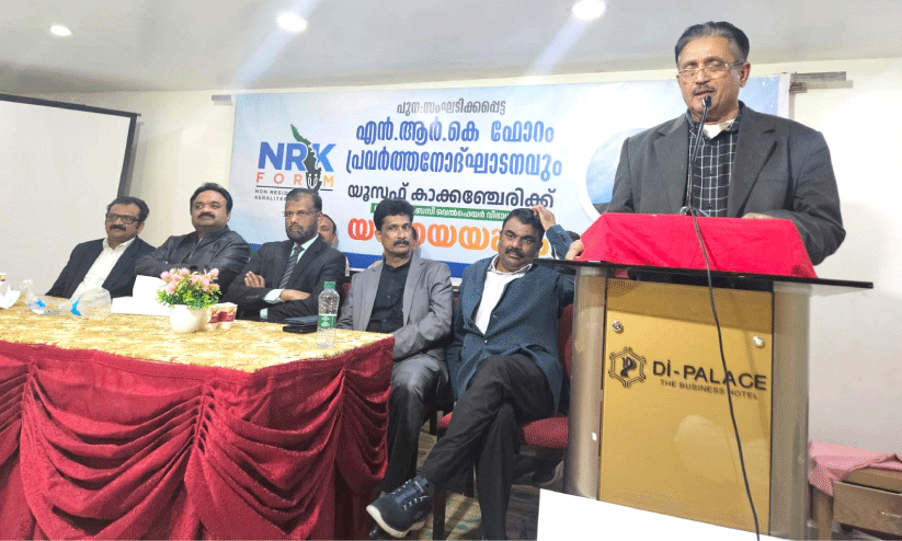 ക്രി​മി​ന​ൽ സ്വ​ഭാ​വ​മി​ല്ലാ​ത്ത കേ​സു​ക​ളി​ൽ​പ്പെ​ട്ട​വ​രു​ടെ ജ​യി​ൽ​മോ​ച​ന​ത്തി​ന്​ എ​ൻ.​ആ​ർ.​കെ ഫോ​റം മു​ൻ​കൈയെ​​ടു​ക്കും