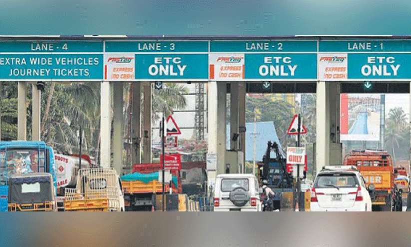 ടോൾ പിരിക്കാനുള്ള സർക്കാർ നീക്കം; ചുങ്കപ്പിരിവിന് പേരുമാറ്റം ടോൾ പിരിക്കാനുള്ള സർക്കാർ നീക്കം; ചുങ്കപ്പിരിവിന് പേരുമാറ്റം