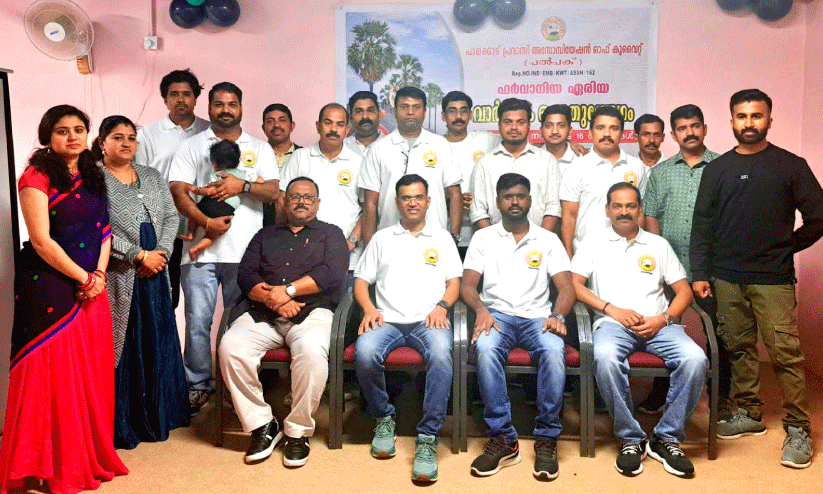 പ​ൽ​പ​ക് ഫ​ർ​വാ​നി​യ ഏ​രി​യ കു​ടും​ബ​സം​ഗ​മം