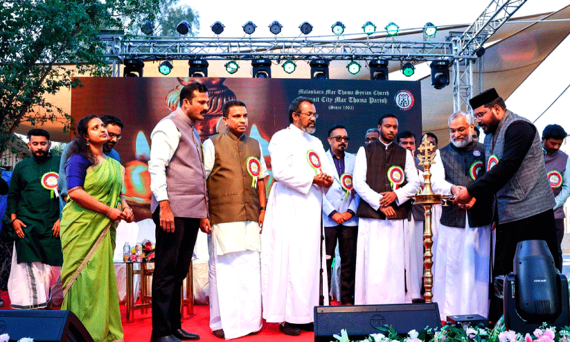 സി​റ്റി മാ​ർ​ത്തോ​മാ ഇ​ട​വ​ക കു​ടും​ബ​സം​ഗ​മം