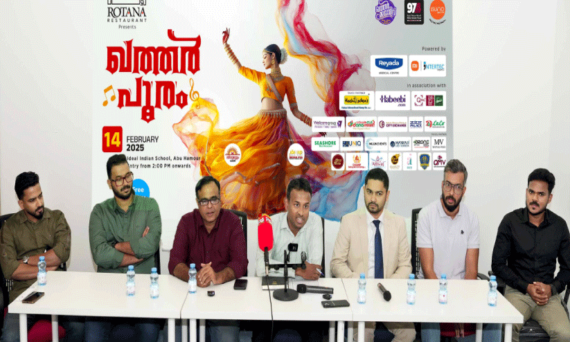 ഖ​ത്ത​ർ മ​ല​യാ​ളീ​സ് ആ​ഘോ​ഷ​മാ​യി ഖ​ത്ത​ർ പൂ​ര​മെ​ത്തു​ന്നു