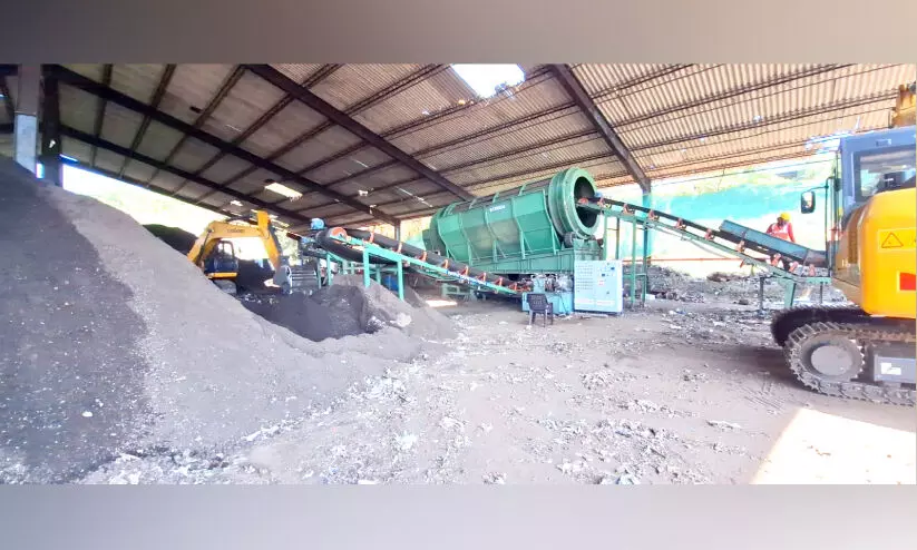 Vadavathoor Garbage plant