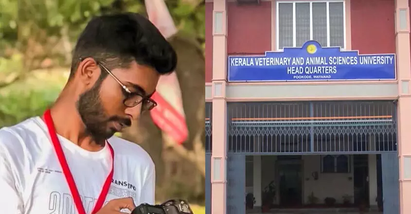 സിദ്ധാർഥിന്‍റെ മരണം പ്രതികളായ വിദ്യാർഥികളുടെ  പുനഃ പ്രവേശനത്തിന് സ്റ്റേ