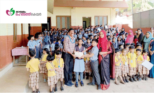 ‘മാ​ധ്യ​മം’ ഹെ​ൽ​ത്ത് കെ​യ​റി​ന് ചെ​റു​കോ​ട് പെ​ർ​ഫെ​ക്ട് ഇം​ഗ്ലീ​ഷ് സ്കൂ​ളി​ന്റെ കൈ​ത്താ​ങ്ങ്