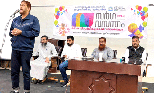 ഇ​സ്‍ലാ​ഹി മ​ദ്റ​സ ഫ​ർ​വാ​നി​യ സ​ർ​ഗ​വ​സ​ന്തം ക​ലോ​ത്സ​വം