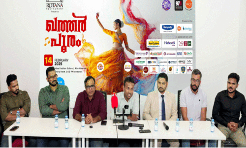 ഖ​ത്ത​ർ മ​ല​യാ​ളീ​സ് ആ​ഘോ​ഷ​മാ​യി ഖ​ത്ത​ർ പൂ​ര​മെ​ത്തു​ന്നു