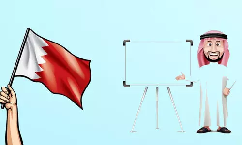 bahrain teacher 87897