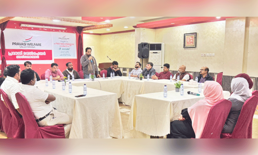 റി​പ്പ​ബ്ലി​ക് ദി​നം, പൗ​രാ​വ​കാ​ശ​ങ്ങ​ളു​ടെ ഓ​ർ​മ​ദി​നം -പ്ര​വാ​സി വെ​ൽ​ഫെ​യ​ർ ച​ർ​ച്ച