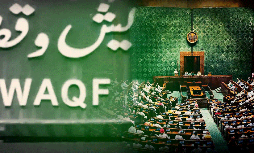 വഖഫ് ബിൽ വംശഹത്യ അജണ്ടയുടെ ഭാഗം -ഐ.ഐ.സി വഖഫ് ബിൽ വംശഹത്യ അജണ്ടയുടെ ഭാഗം -ഐ.ഐ.സി