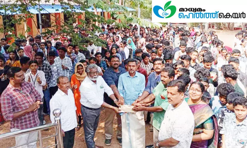 madhyamam health care