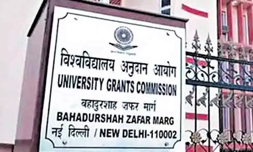 റാഗിങ്ങിനെതിരായ മാനദണ്ഡങ്ങൾ ലംഘിച്ചു; 18 മെഡിക്കൽ കോളജുകൾക്ക് യു.ജി.സി നോട്ടീസ്