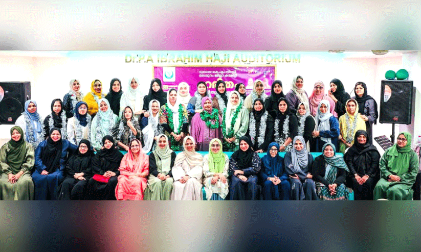 ദു​ബൈ കെ.​എം.​സി.​സി മ​ല​പ്പു​റം ജി​ല്ല വ​നി​ത വി​ങ്​