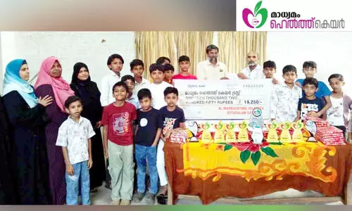 മാ​ധ്യ​മം ഹെ​ൽ​ത്ത് കെ​യ​റി​ന് അ​ൽ മ​ദ്റ​സ​ത്തു​ൽ ഇ​സ്‍ലാ​മി​യ വി​ദ്യാ​ർ​ഥി​ക​ളു​ടെ സ​ഹാ​യ​ഹ​സ്തം