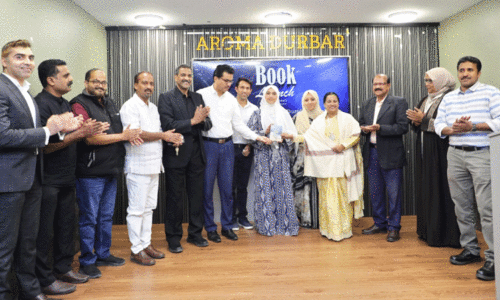 പു​സ്ത​ക പ്ര​കാ​ശ​ന​വും ച​ർ​ച്ച​യും സം​ഘ​ടി​പ്പി​ച്ചു