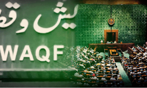 വ​ഖ​ഫ് ബി​ൽ വം​ശ​ഹ​ത്യ അ​ജ​ണ്ട​യു​ടെ ഭാ​ഗം -ഐ.​ഐ.​സി